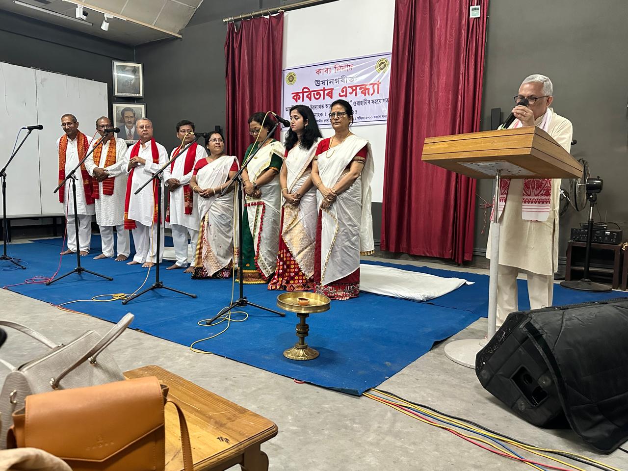 বাণিজ্য দিৱস উদযাপন