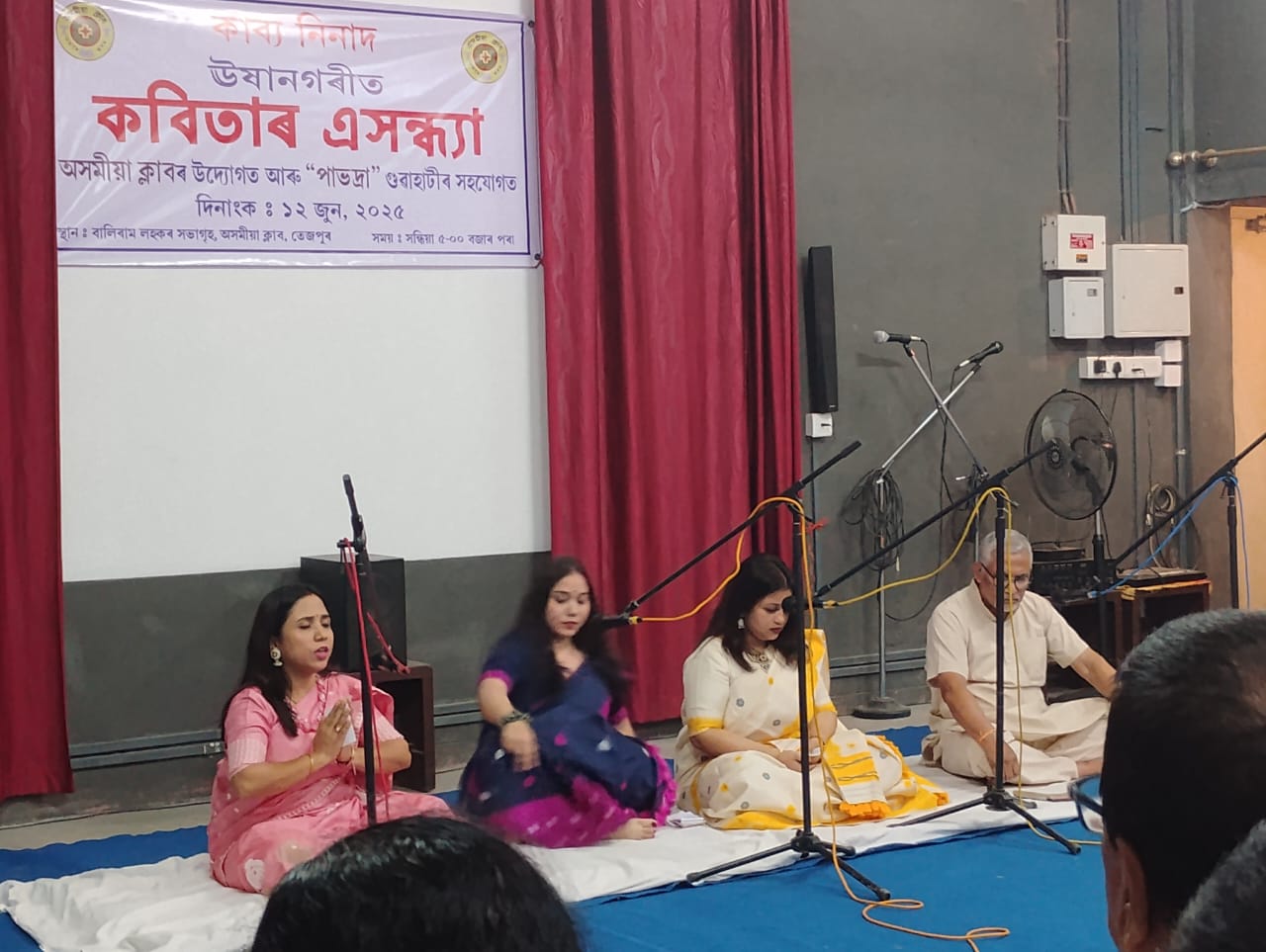 দীপ প্ৰজ্বলন